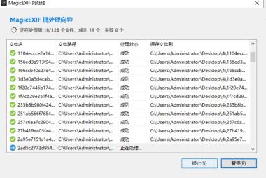 洗澡软件3