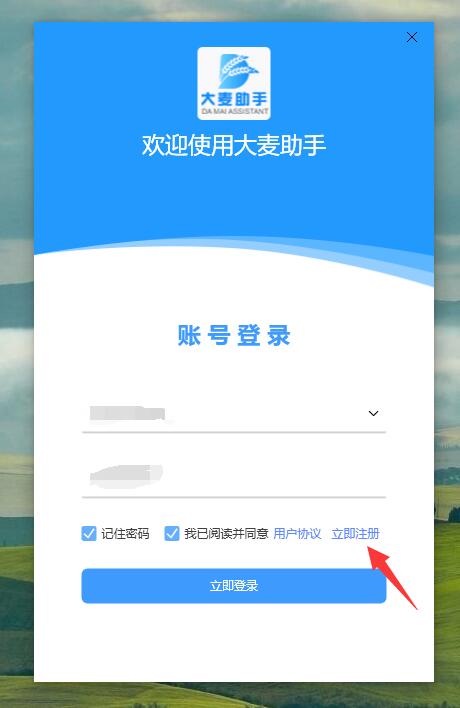 登录界面