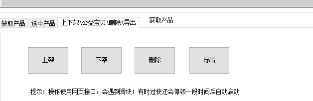 清理操作