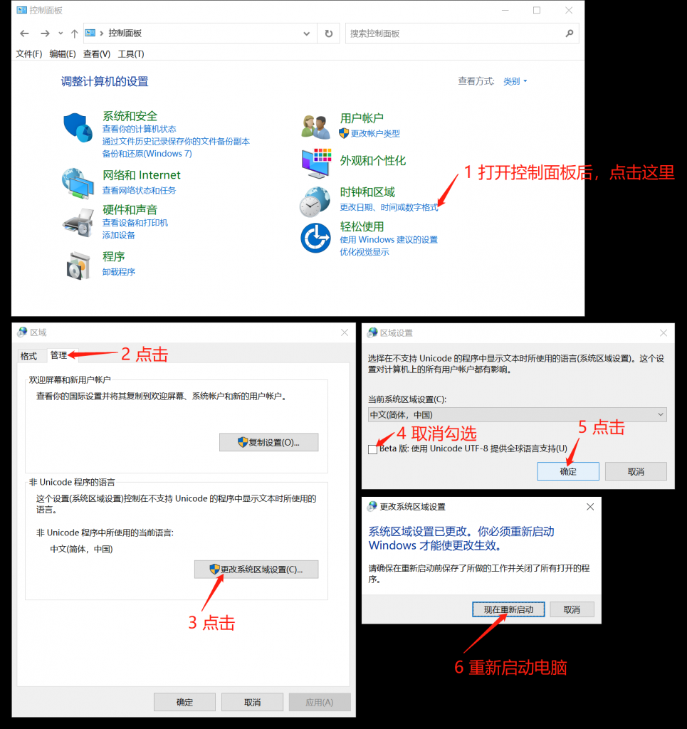 易复制（电商助手）使用教程